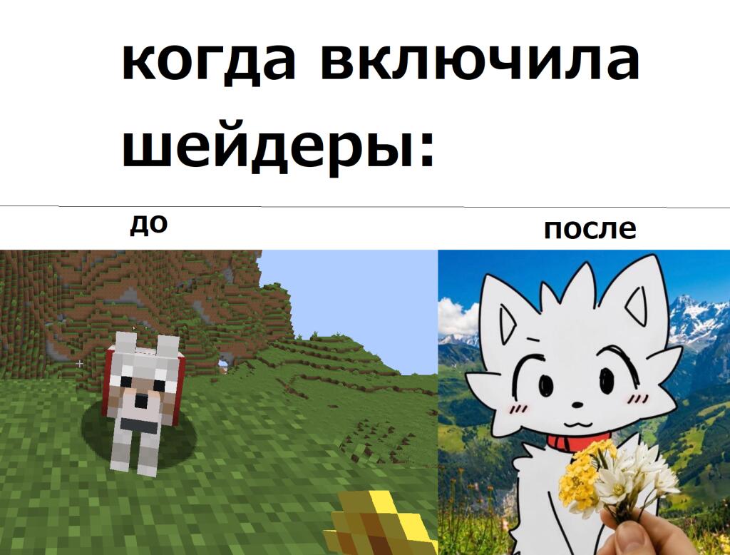 Мем без подписи
