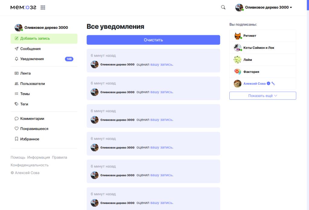 миня взламивают😭😭😭😭😭😭