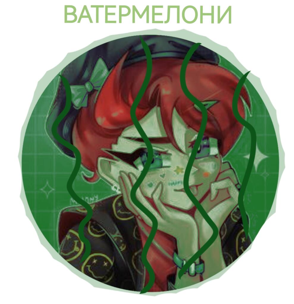 П-ов: первый арбуз:
🍉🍉🍉🍉🍉🍉🍉🍉🍉🍉🍉🍉🍉🍉🍉🍉🍉🍉🍉🍉🍉🍉🍉🍉🍉🍉🍉🍉🍉🍉🍉🍉🍉🍉🍉🍉🍉🍉🍉🍉🍉🍉🍉🍉🍉🍉🍉🍉🍉🍉