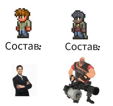 Мем от Qlla