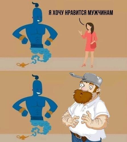 Мем без подписи
