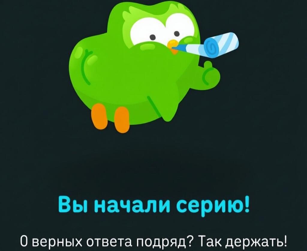 Я с баллов 00000000.1: