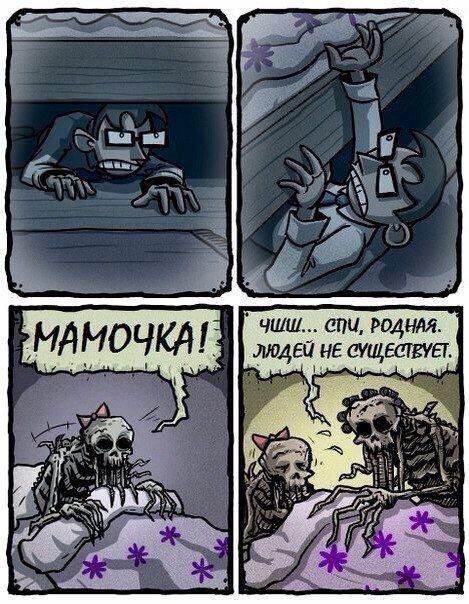 Мем без подписи