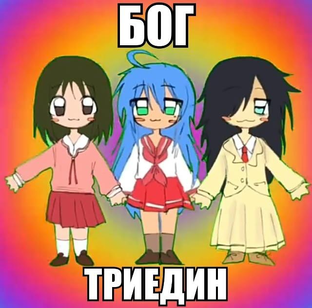 Мем от 🌸💥|цвяточный ад {ПЛМ}