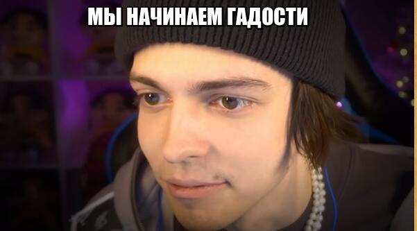Когда в другой команде попался читак и твой тимейт тоже подрубил: