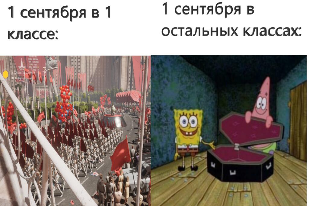 Мем без подписи