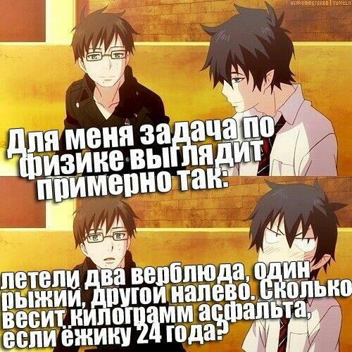 Мем без подписи