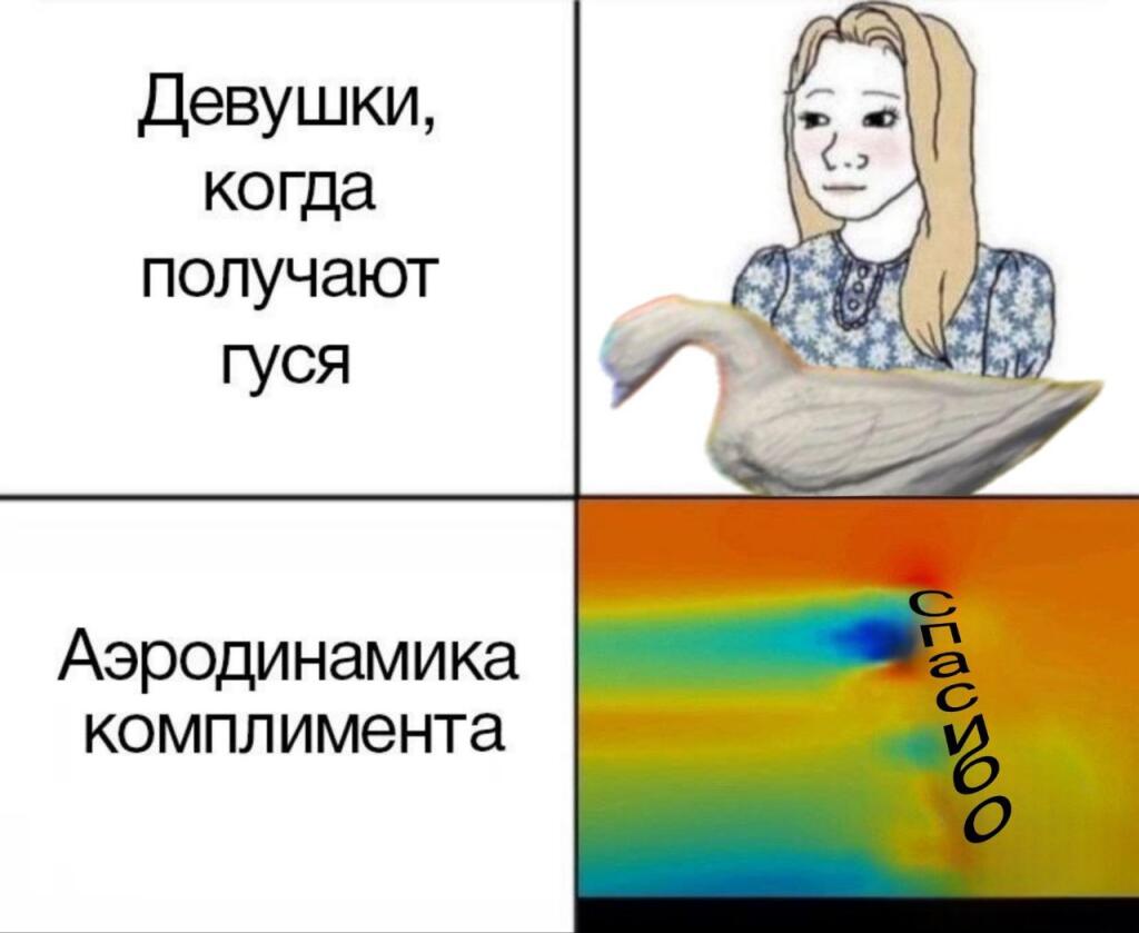 Мем от Живаябита (#душнила)