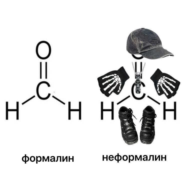 Мем без подписи
