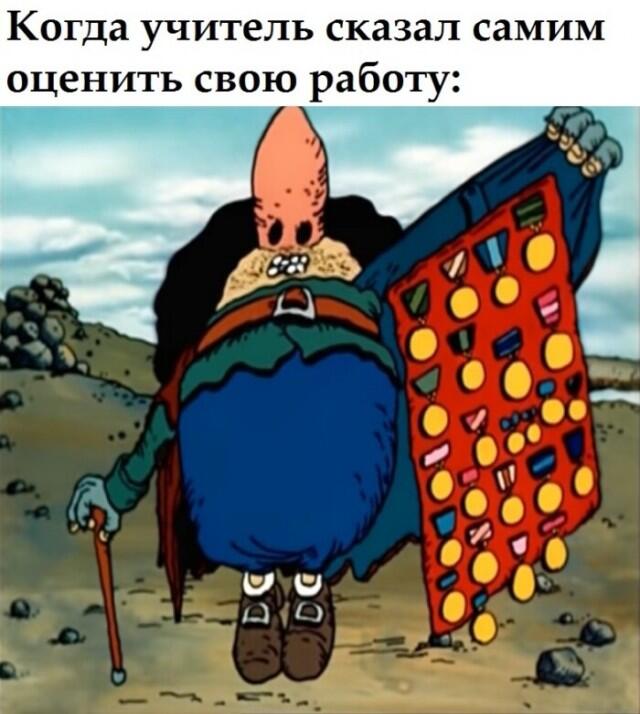 Мем без подписи