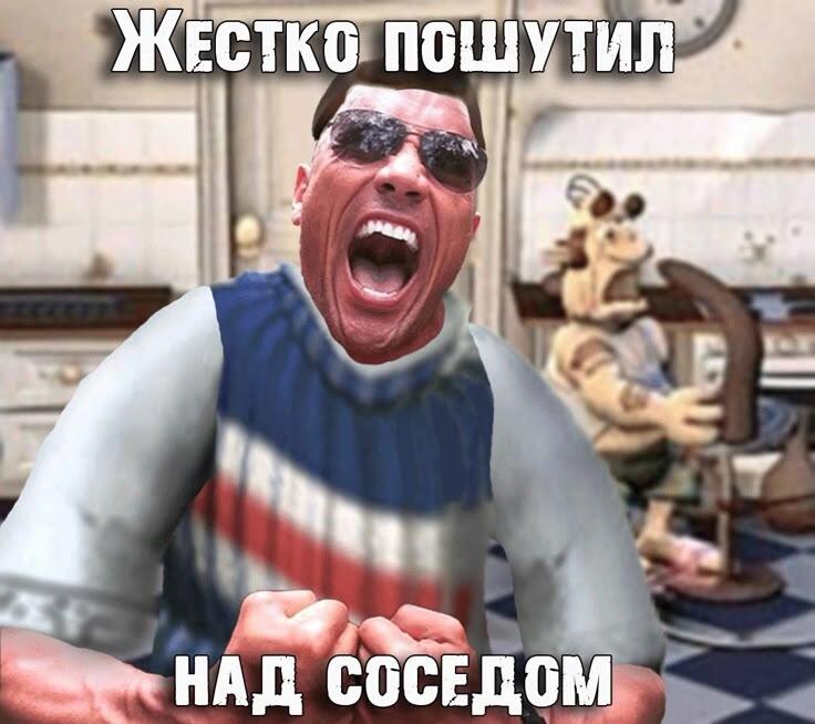 Дуэйн Скала Шуткансон