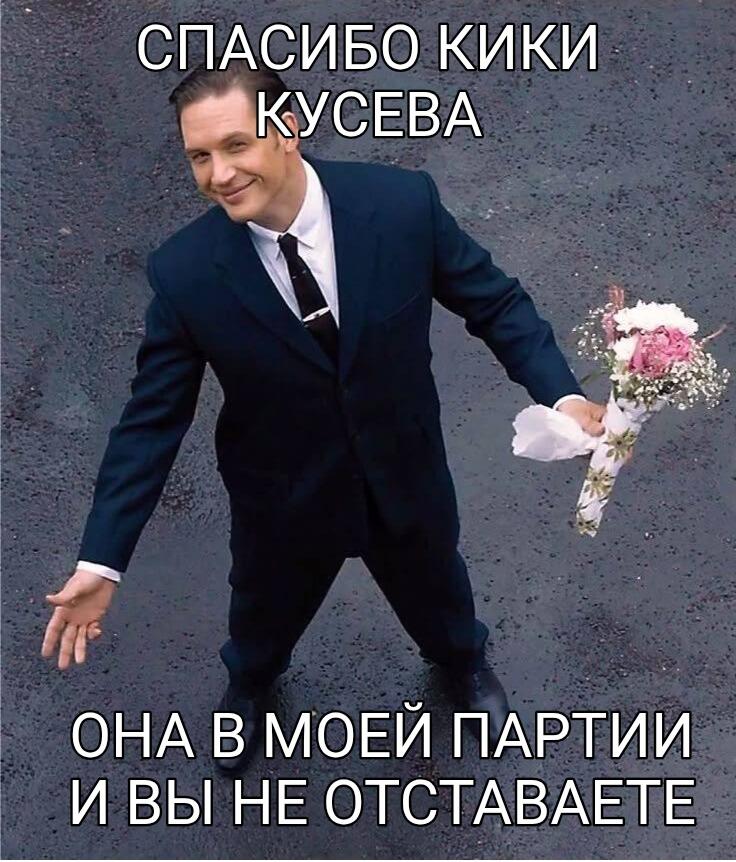Благословение от бога!