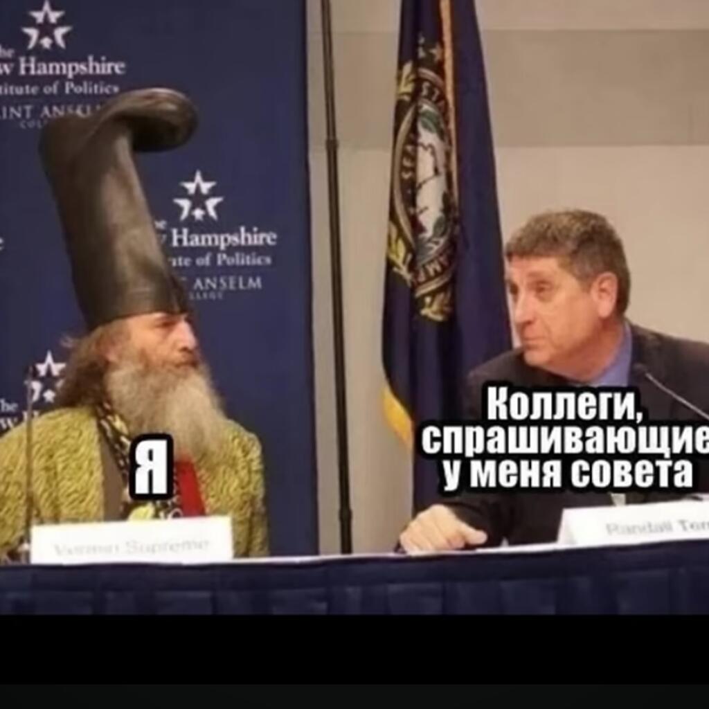 Мем от User56