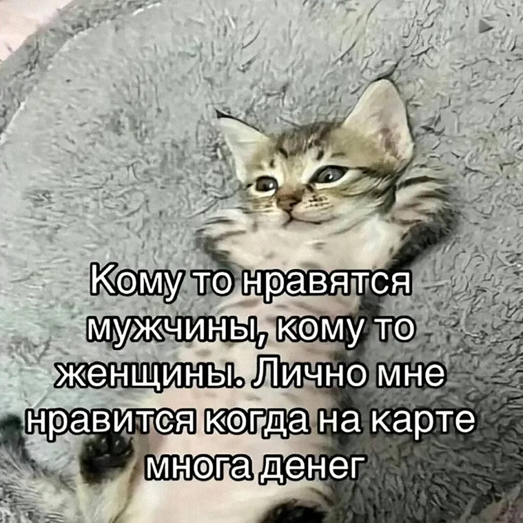 Мэм