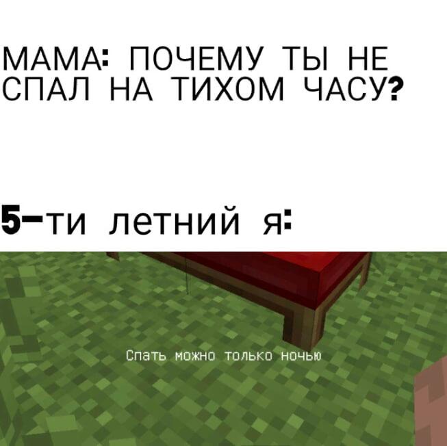 Мем без подписи