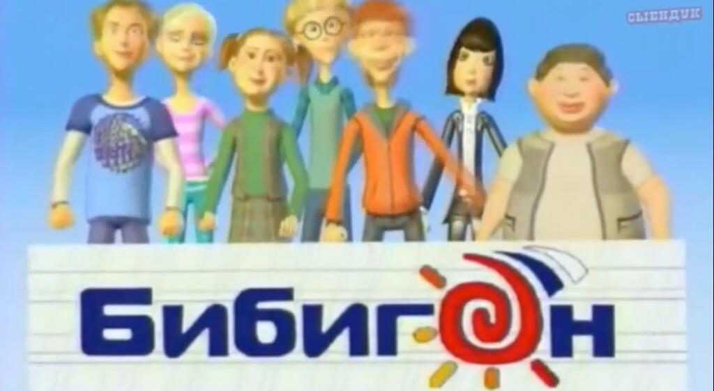 Опа, ко вчерашнему