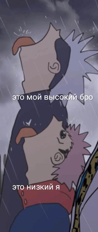 Когда начался дождь