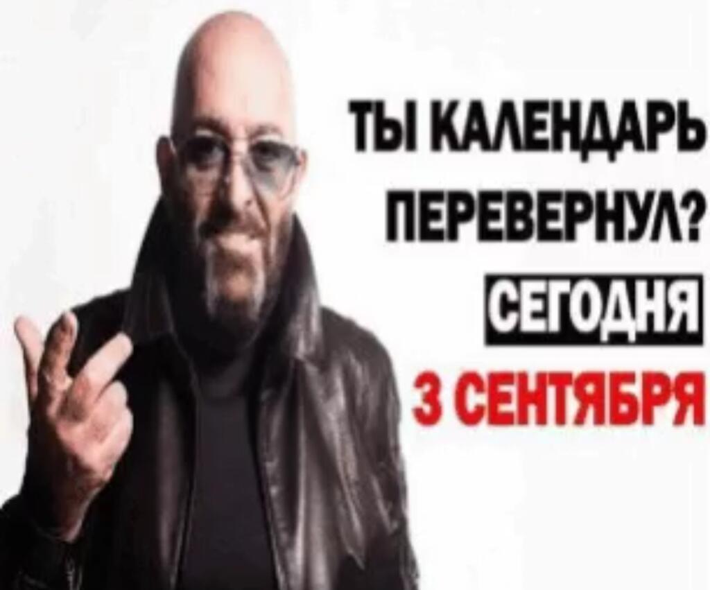 Мем без подписи