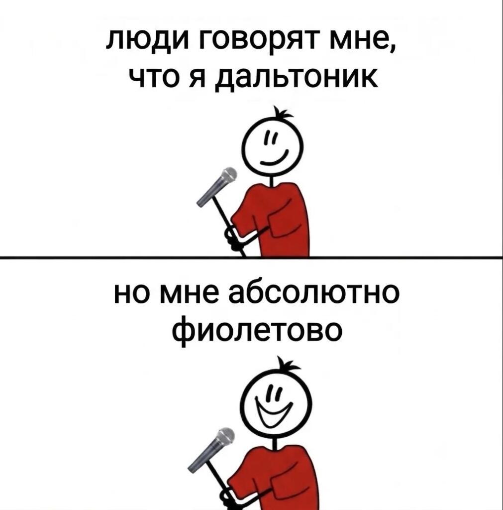 Палочный человек в красной футболке с микрофоном рассказывает шутку про почки, которая не зашла (2 из 10)