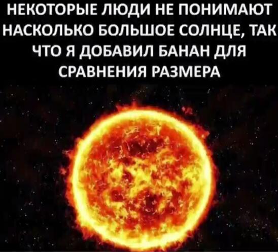 Мем без подписи