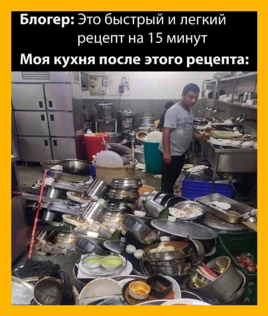 Мем от саня4оус