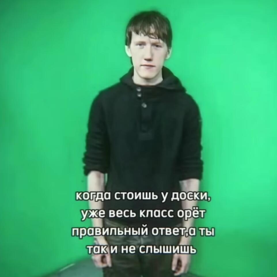 Мем от Тумбочка
