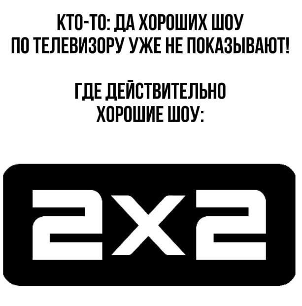 Это точно.