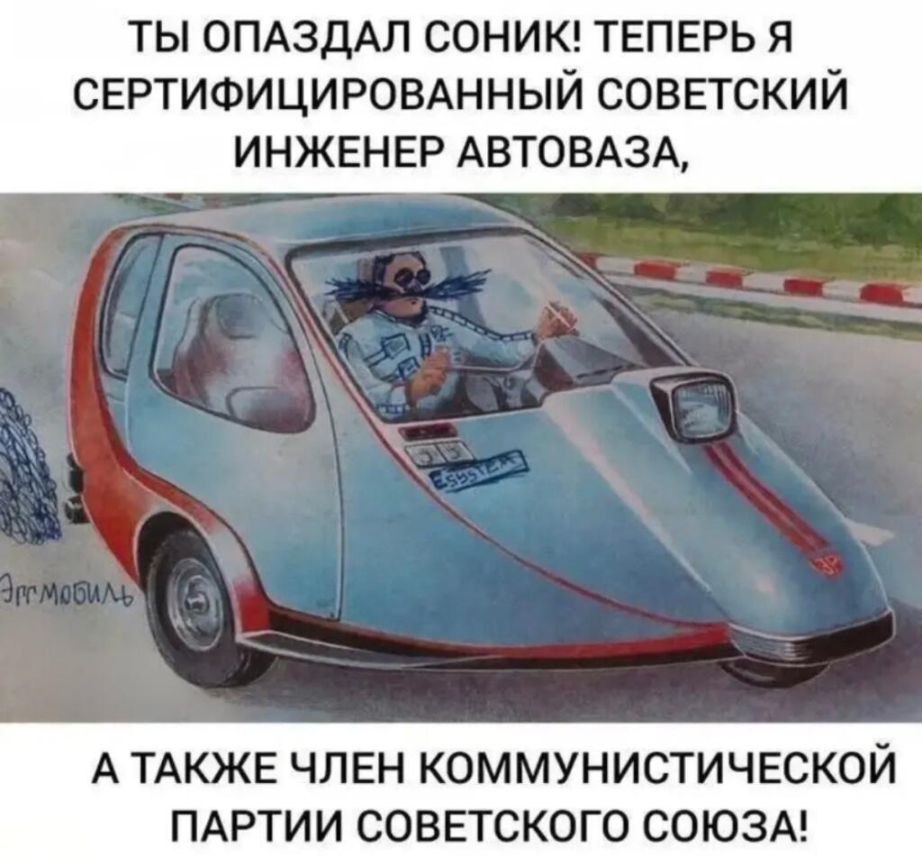 Мем от CatDocAsd[ГПН](жалко 1234)