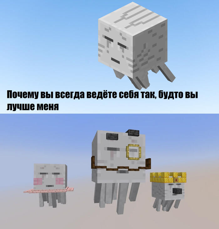 Просто мем