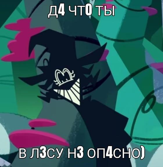 —Ну НY)