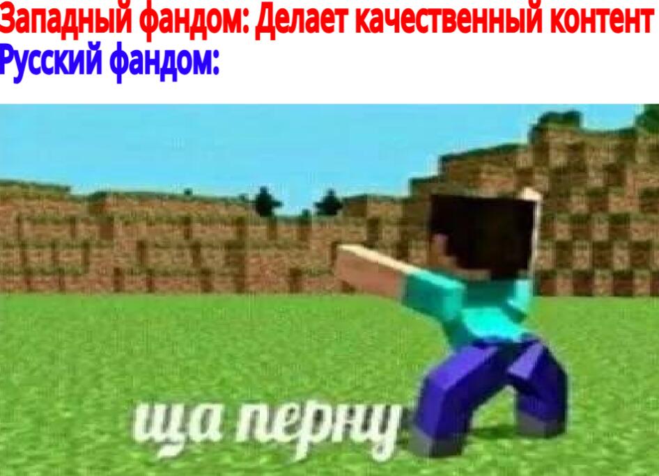 Мем от Чай с сахаром