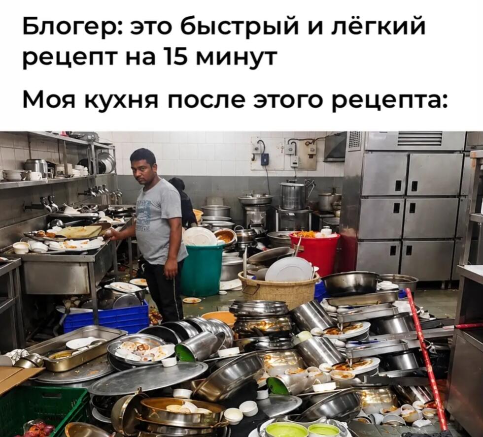 Работник кухни стоит среди огромной горы грязной посуды и кастрюль, иллюстрируя разрушения после приготовления блюда по быстрому рецепту из интернета