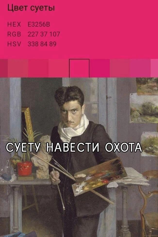 Мем от Limonchik_2271[ЛМП]