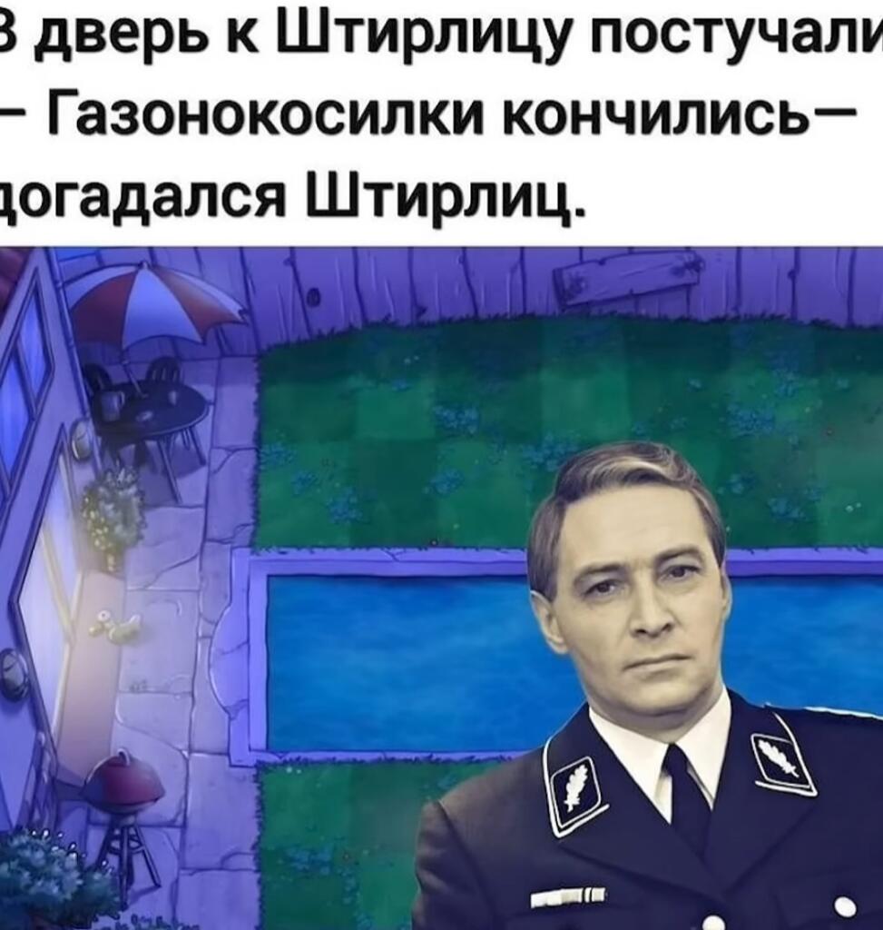 А вот надо было водные покупать