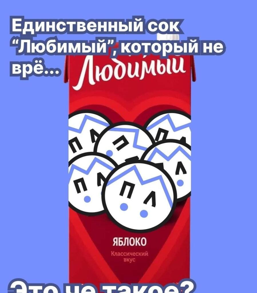 Мем от арбуз [ПЛМ]