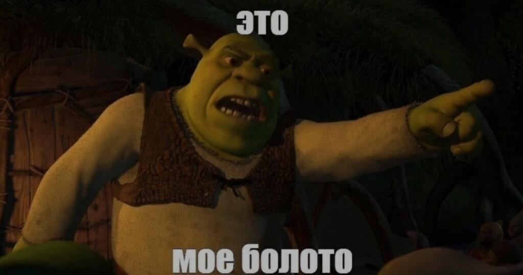 Когда гости зашли в твою комнату без стука и приглашения