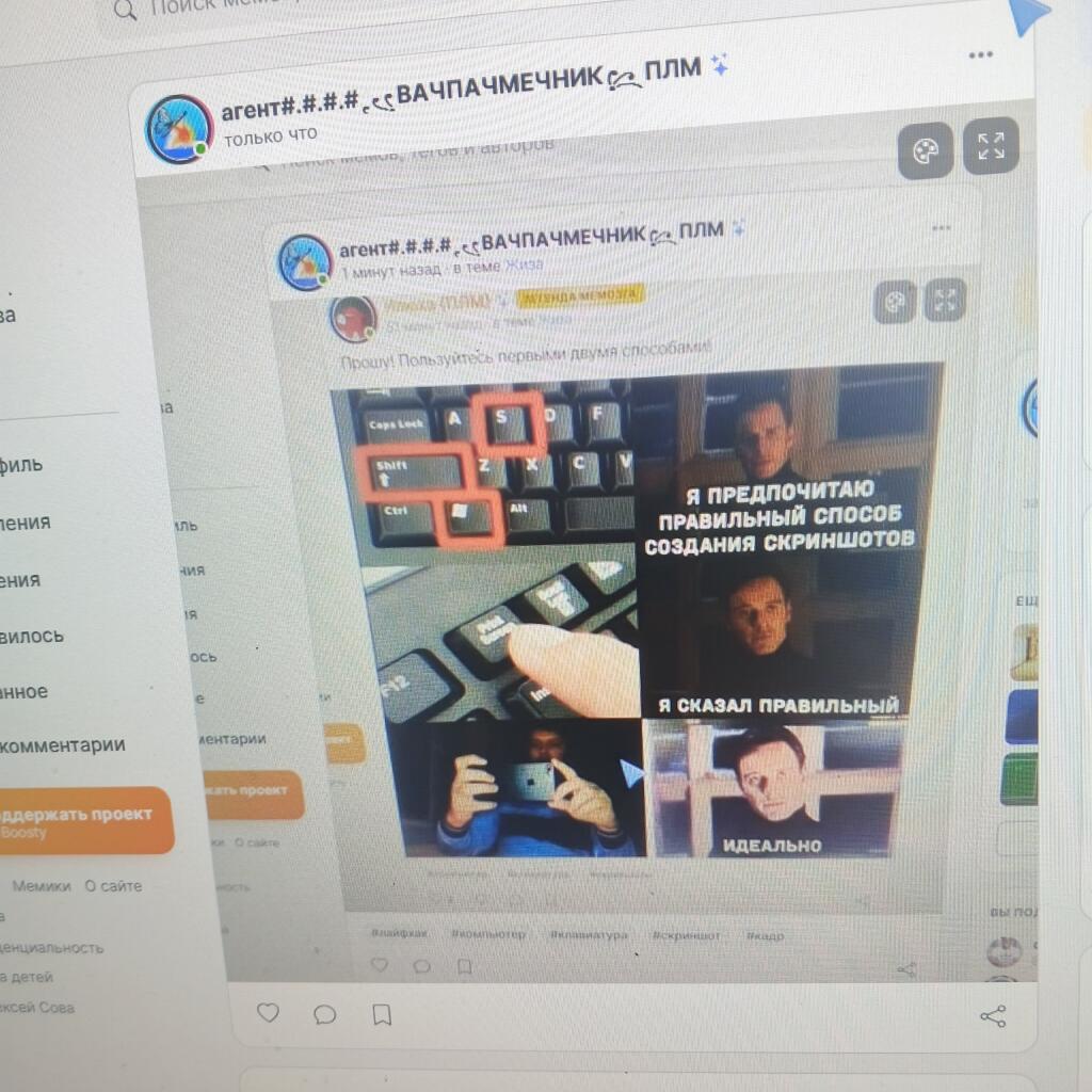 Угар  Ный газ