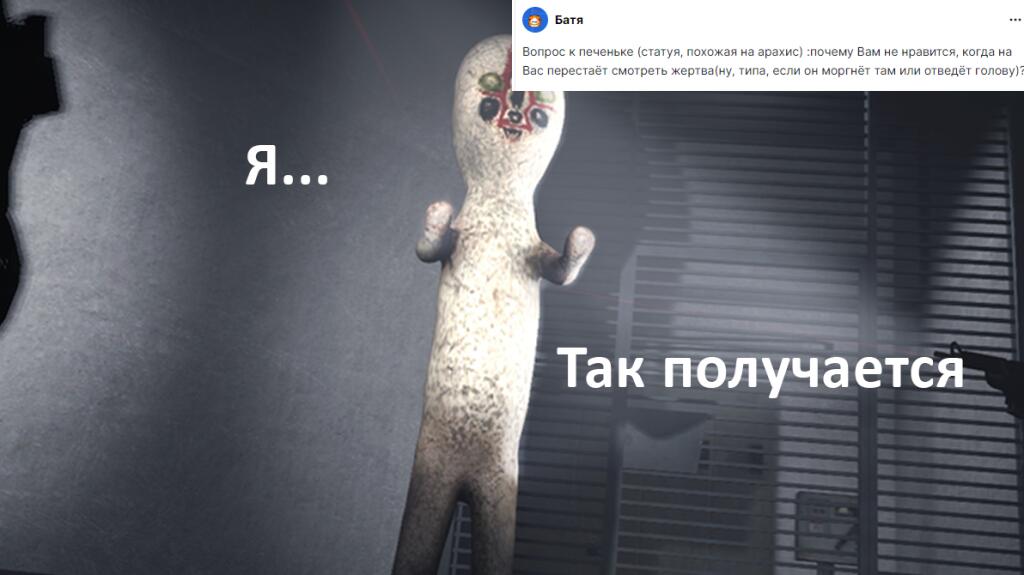 Мем от SCPs покинул вас