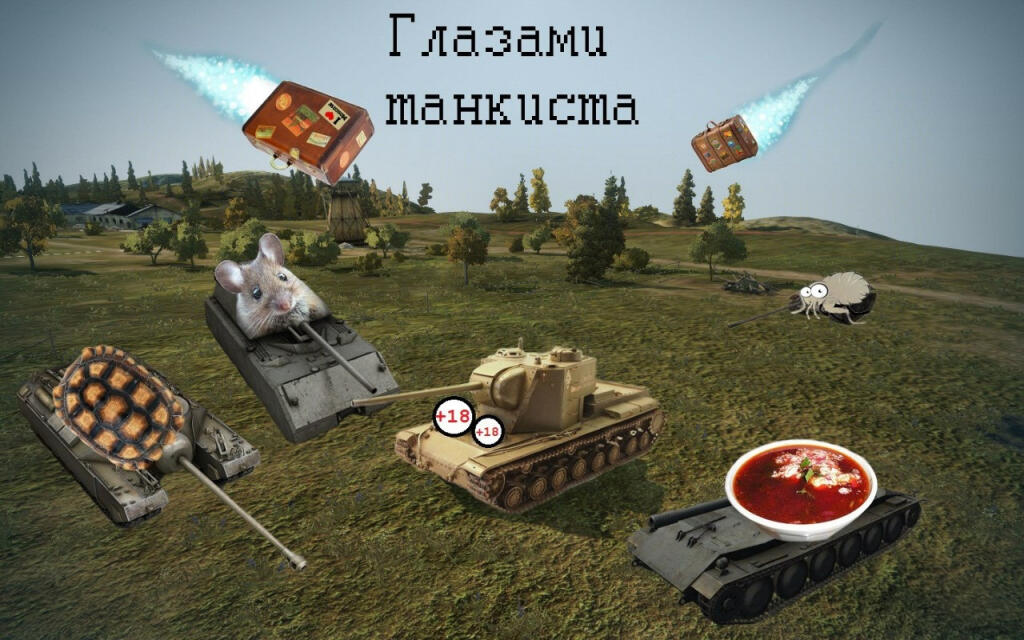 Мем от CatDocAsd[ГПН](жалко 1234)