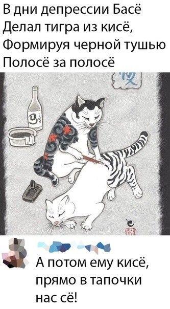 Вот такая сказочка