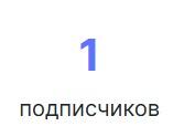 Урааааааааааааааа!