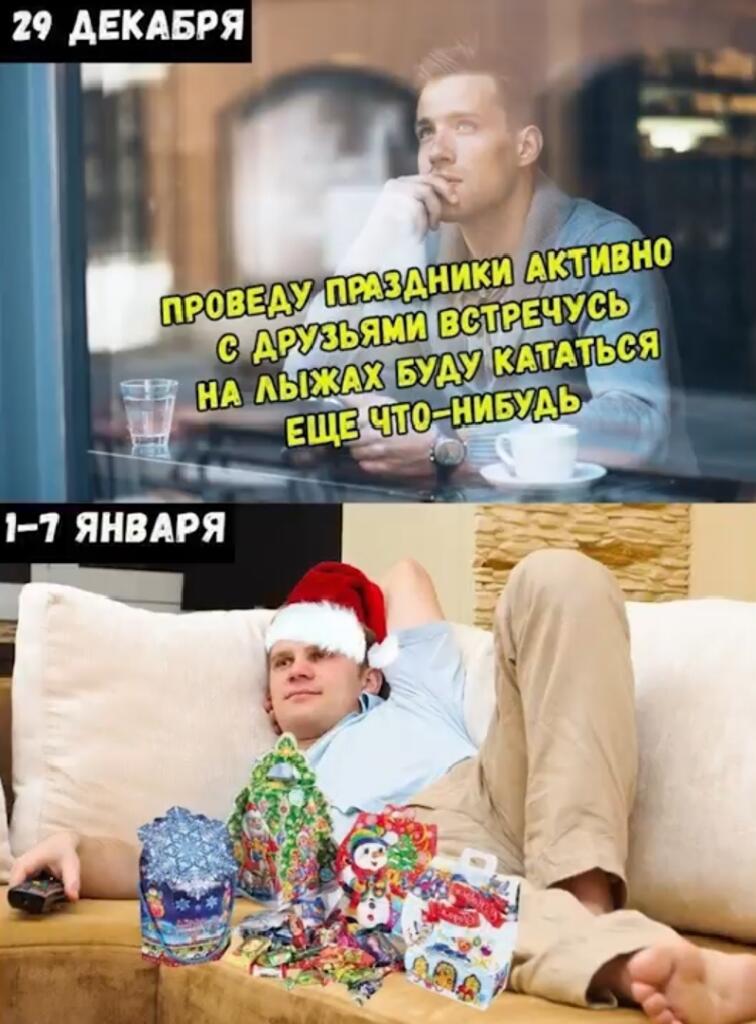 Мем без подписи