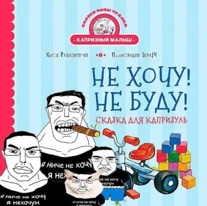 Ватафа пэпэ, половине города на прошлой неделе свет отрубали и знаете чё? Нам его сегодня опять отрубили, полный кердычо