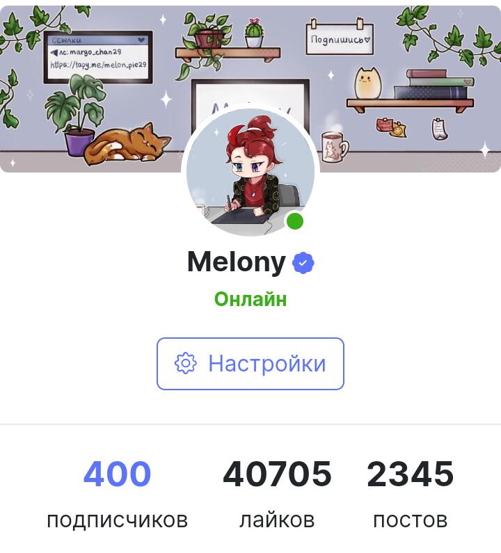 Ааааа 400!! Вот это реально доброе утро, огромное спасибо:3