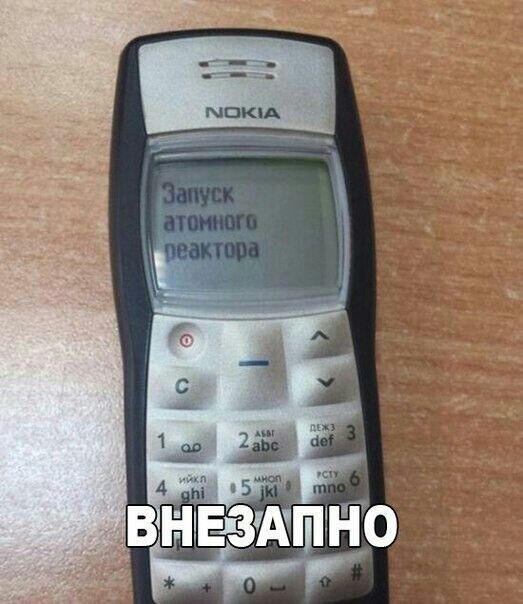 Мем без подписи