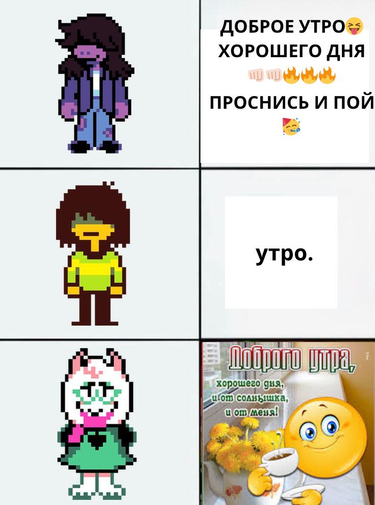 Мем от Ета Вѣстникъ Фоксика (пальмѣ)