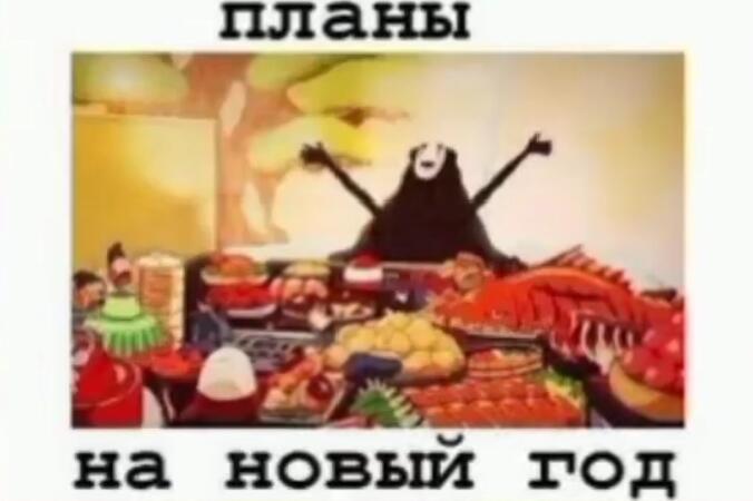Мем без подписи