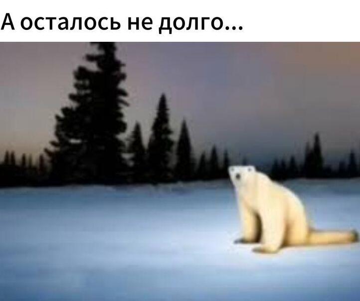 Мем от .
