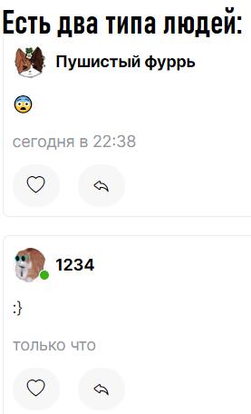 Мем без подписи
