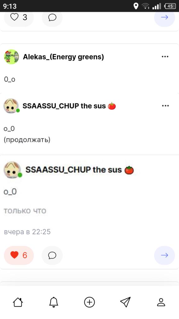 о_0